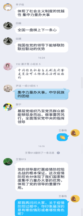 图片 5-2.png