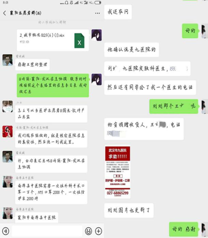 图四1.png